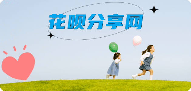 白城衡水信用卡接单平台☀️诚信信用卡24小时在线靠谱商家推荐